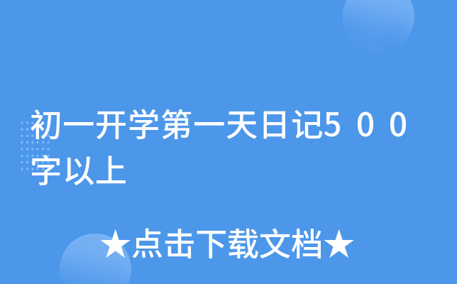 һ_Wһӛ500