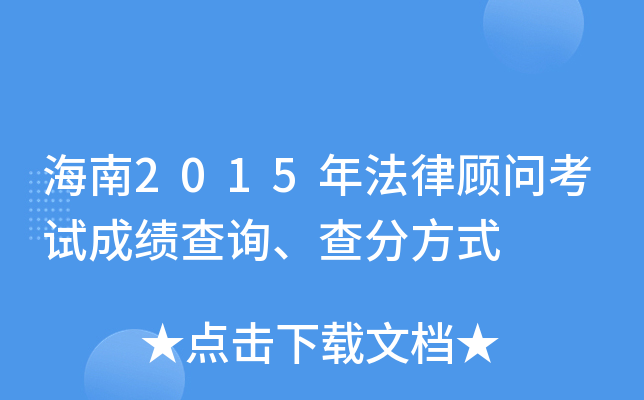 2015귨ԇɿ(j)ԃַʽ