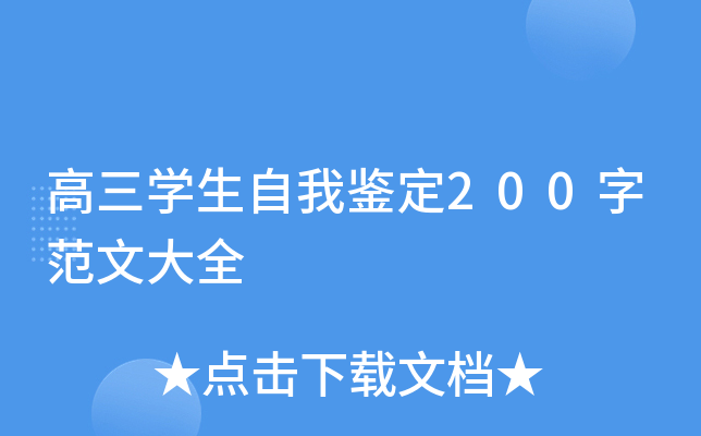 W(xu)b200ַĴȫ