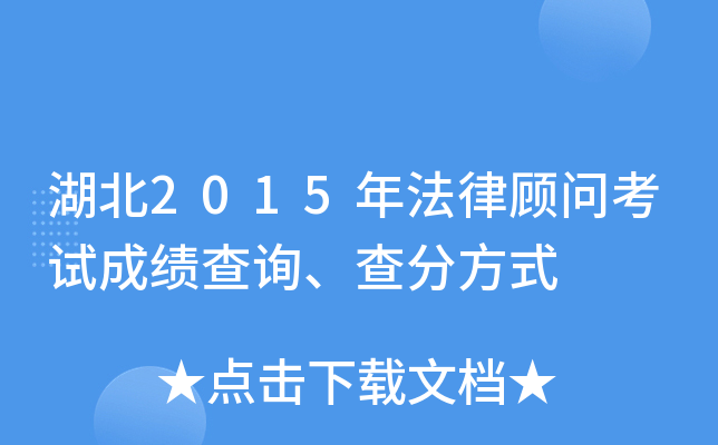 2015귨ԇɿԃַʽ