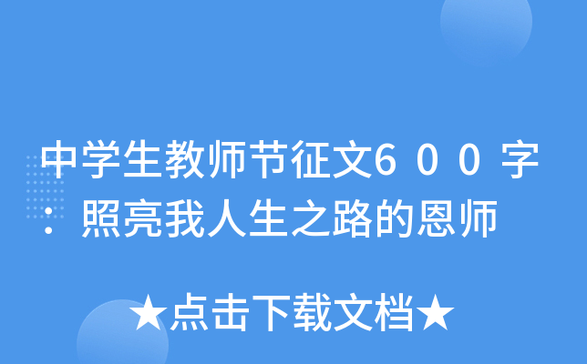 ЌW(xu)̎(ji)600֣֮·Ķ