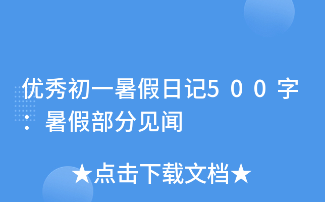 (yu)һӛ500֣ٲҊ
