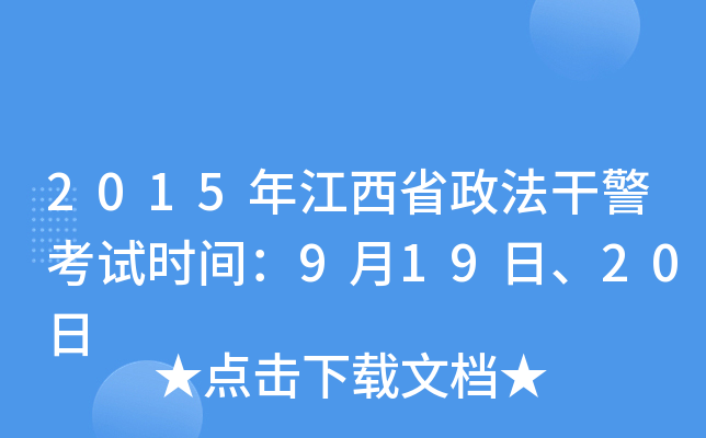 2015꽭ʡɾԇr(sh)g91920