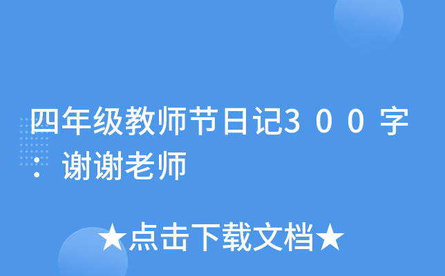 꼉̎(ji)ӛ300֣xxώ