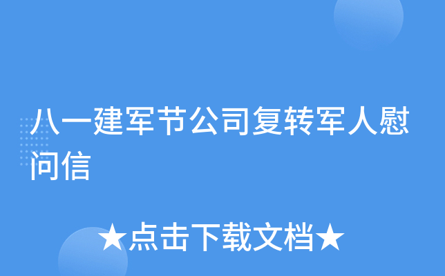 һ܊(ji)˾D(zhun)܊ο