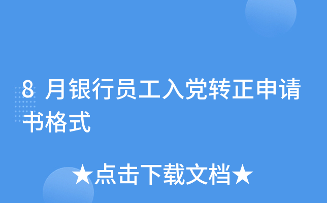 8yІThD(zhun)Ո(qng)ʽ
