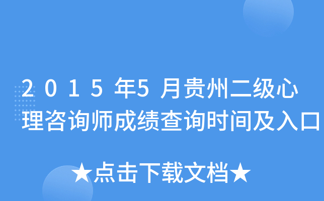 20155Fݶ(j)ԃɿ(j)ԃr(sh)g