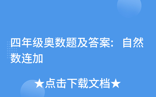 꼉W(sh)}:Ȼ(sh)B