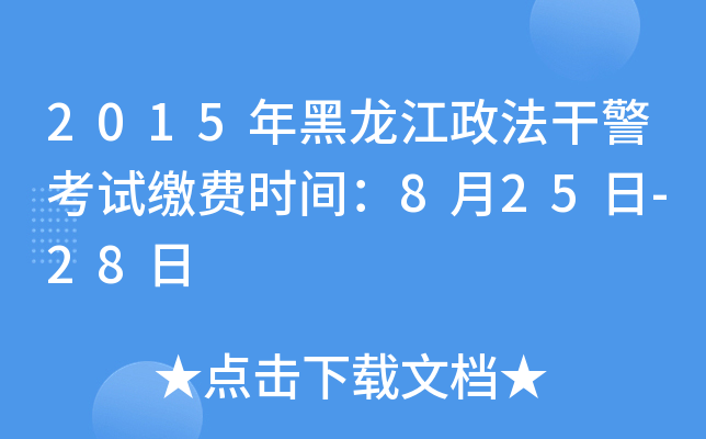 2015ɾԇUMrg825-28
