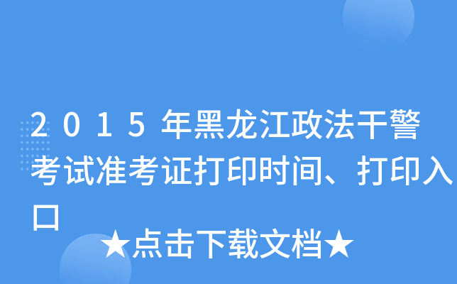 2015ɾԇʿCӡrgӡ