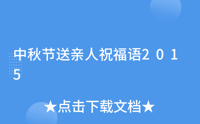 ﹝(ji)HףZ2015