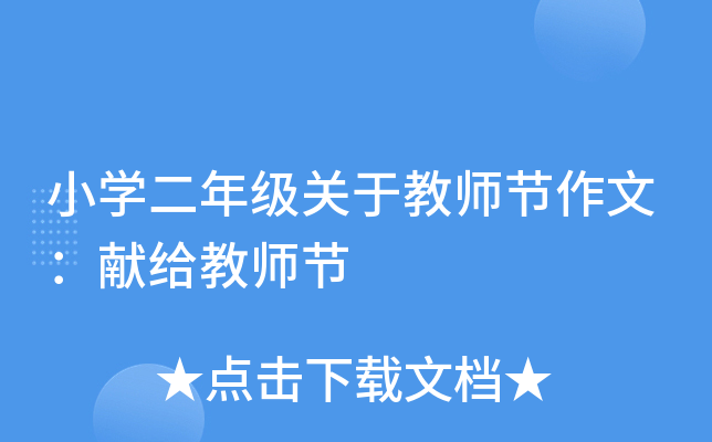 СW(xu)꼉P(gun)ڽ̎(ji)ģI(xin)o̎(ji)