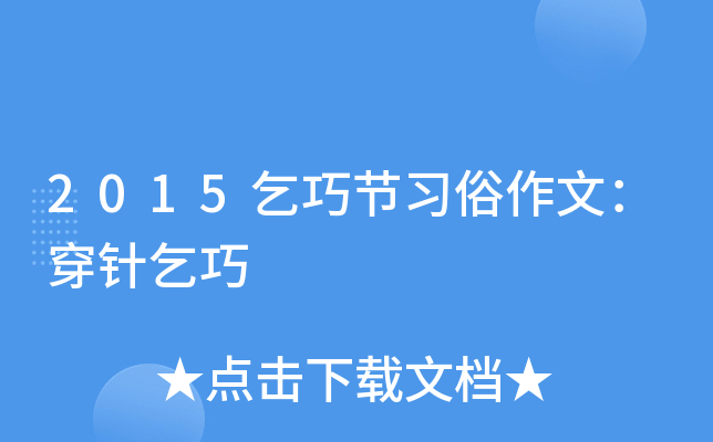2015ɹ(ji)(x)ģ