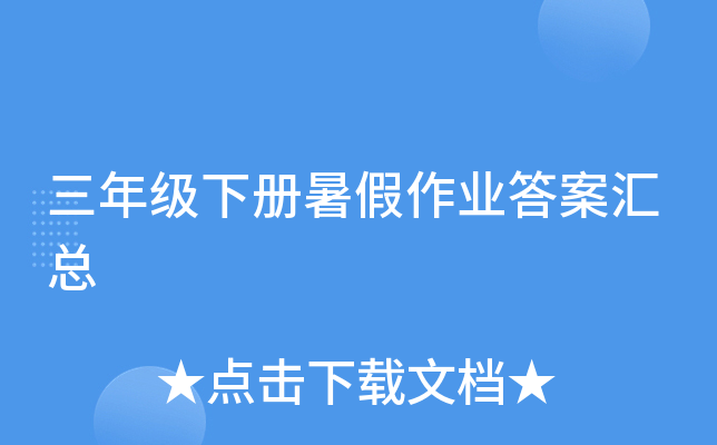 꼉(j)(c)I(y)𰸅R