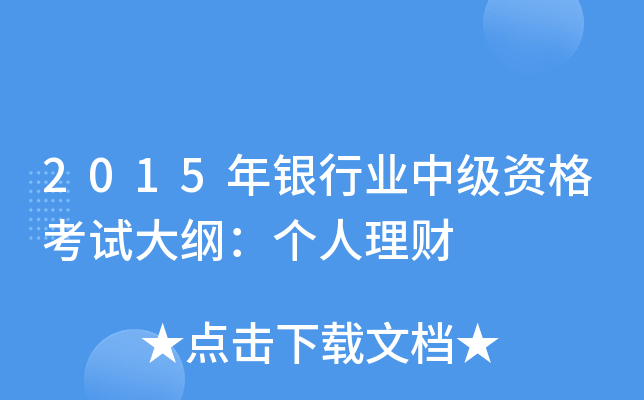 2015yИI(y)м(j)YԇV(g)ؔ(ci)