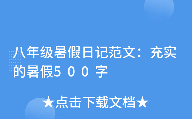 꼉ӛģ䌍500