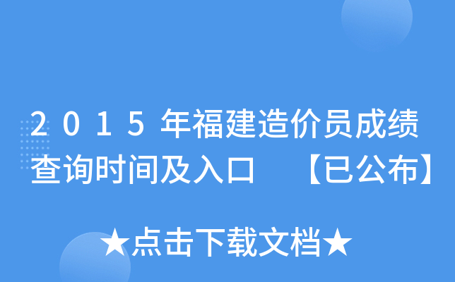 2015긣rTɿԃrg ѹ
