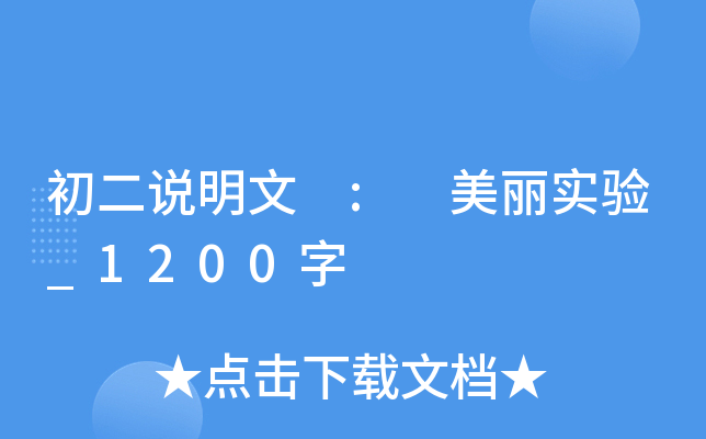 f(shu) : (sh)(yn)_1200