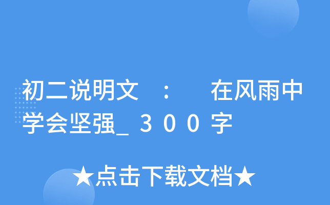 f : L(fng)ЌW(xu)(hu)(jin)(qing)_300