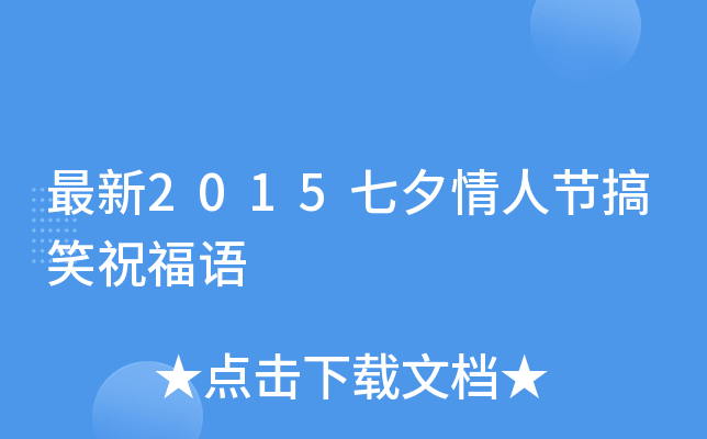 2015Ϧ˹(ji)ЦףZ(y)
