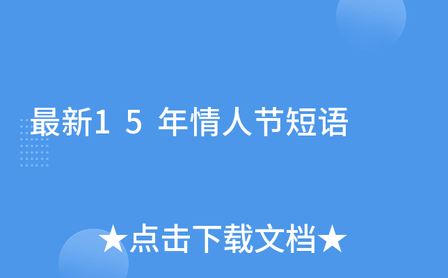 15˹(ji)Z(y)