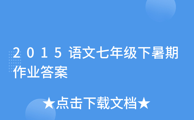 2015Z(y)꼉(j)I(y)
