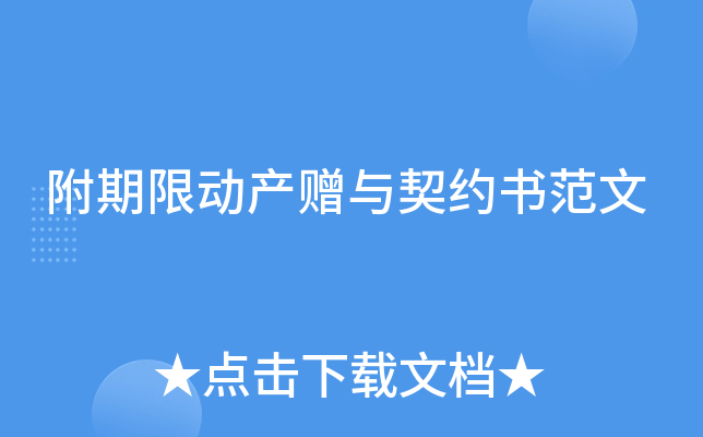 ބ(dng)a(chn)ٛ(zng)cs