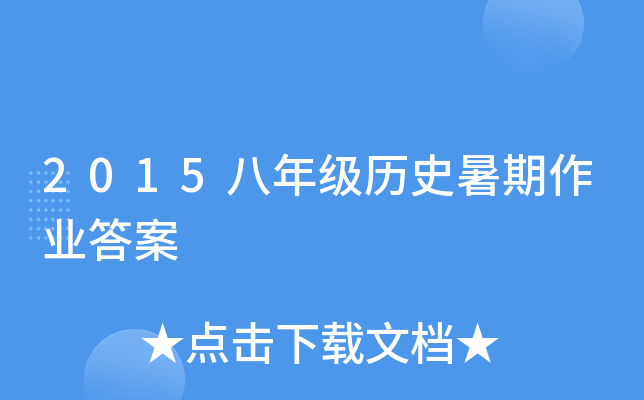 2015꼉(j)vʷI(y)