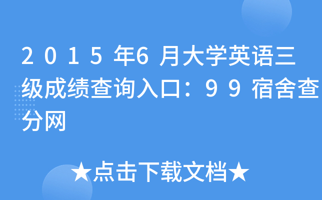20156´WӢZɿԃ?ni)ڣ?9־W(wng)