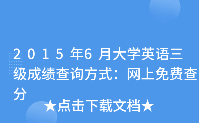 20156´WӢZɿԃʽWM