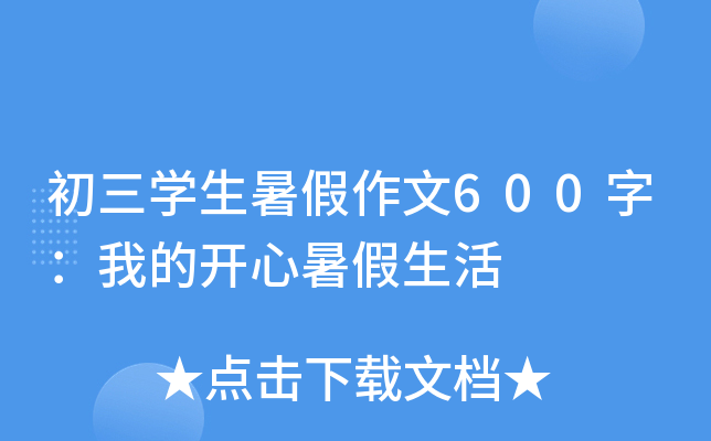W(xu)600֣ҵ_