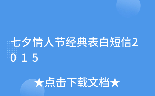 Ϧ˹(ji)(jng)׶2015