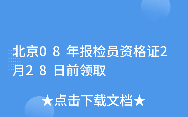 08(bo)zTYC228ǰI(lng)ȡ