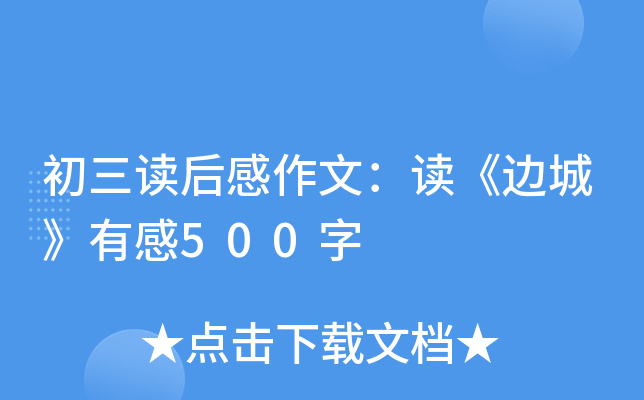 xģx߅ǡи500