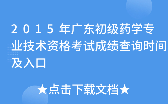 2015V|ˎW(xu)I(y)g(sh)Yԇɿԃrg