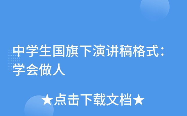 ЌW(xu)(gu)vʽW(xu)(hu)