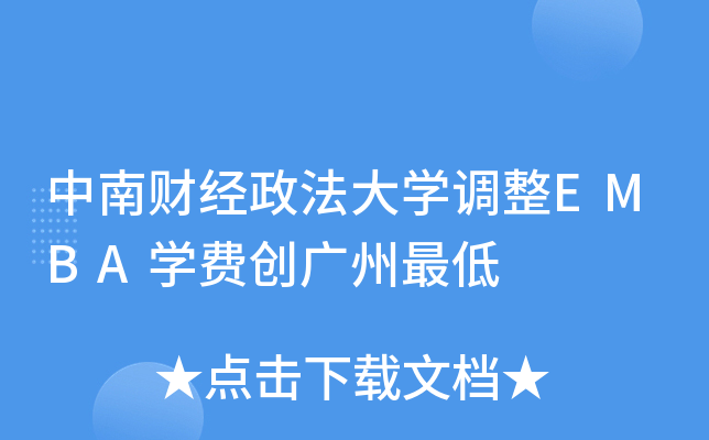 ؔ(ci)(jng)W(xu){(dio)EMBAW(xu)M(fi)(chung)V
