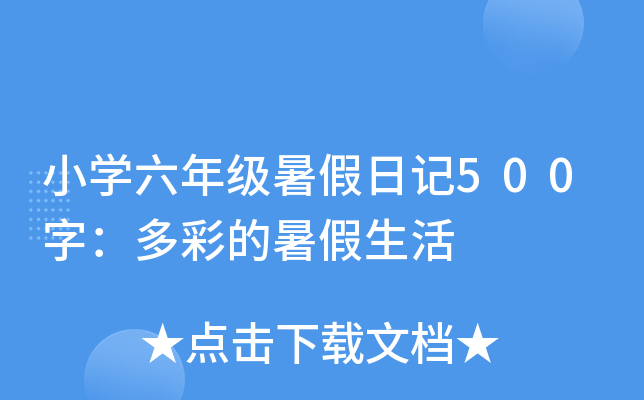 СW(xu)꼉(j)ӛ500֣ʵ