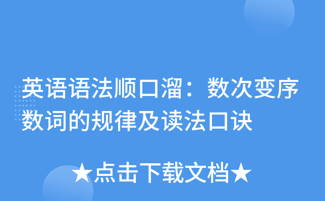 ӢZZ혿(sh)׃(sh)~Ҏ(gu)ɼxE