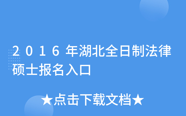 2016ȫƷɴTʿ(bo)