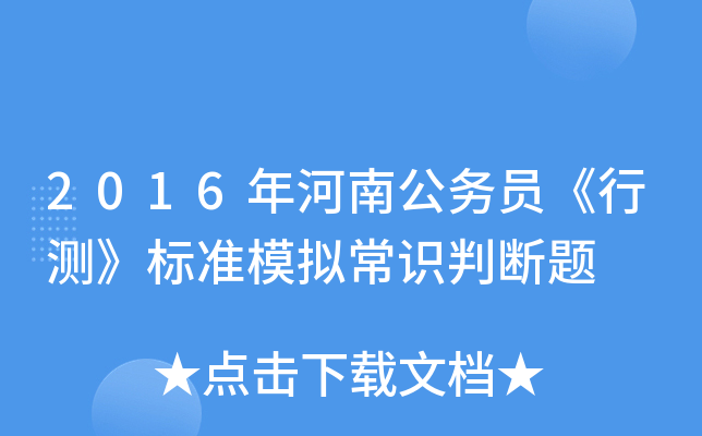 2016Ϲ(w)TМy(c)(bio)(zhn)ģMR(sh)Д}