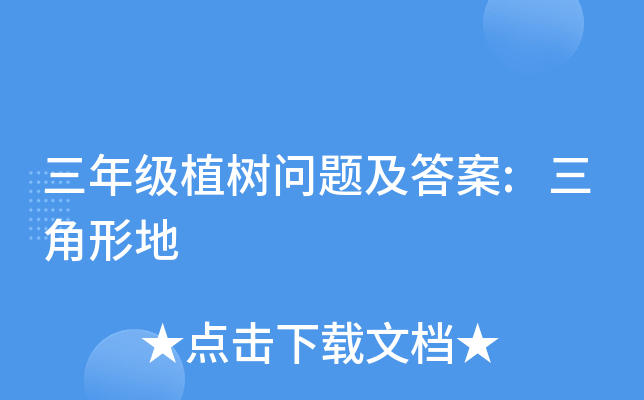 꼉(j)ֲ(sh)(wn)}:ε