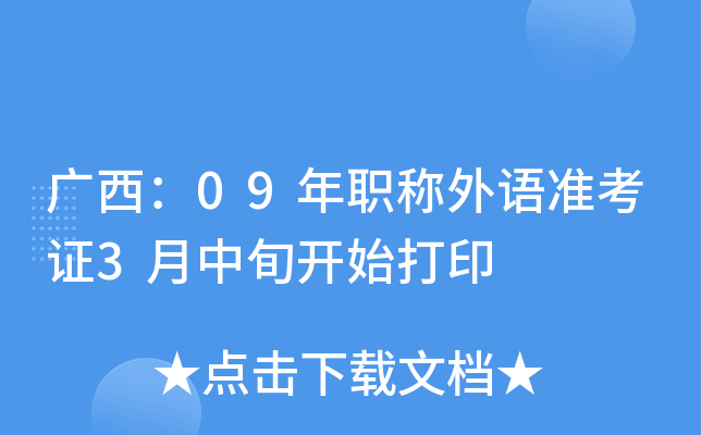 V09QZ(y)(zhn)C3Ѯ_ʼӡ