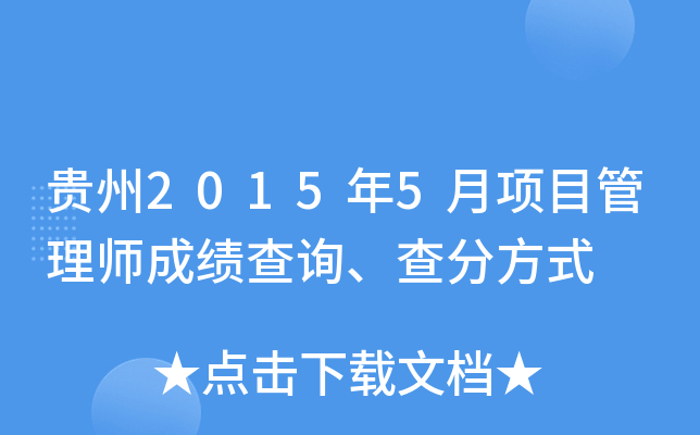 F20155(xing)Ŀ펟ɿ(j)ԃַʽ