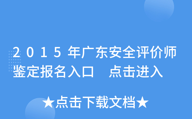 2015V|ȫu(png)r(ji)b(bo) c(din)M(jn)