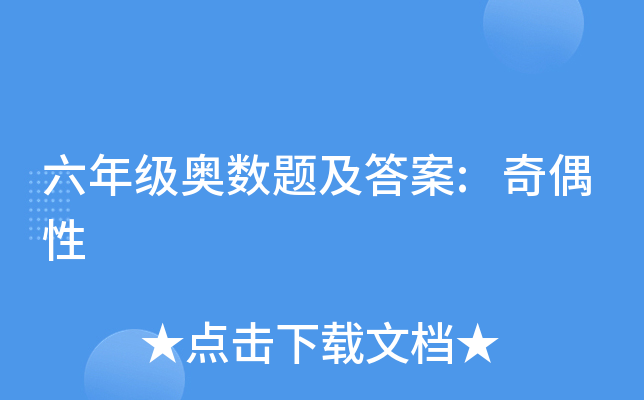 꼉(j)W(sh)}:ż
