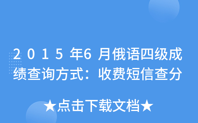20156¶ZļɿԃʽMŲ