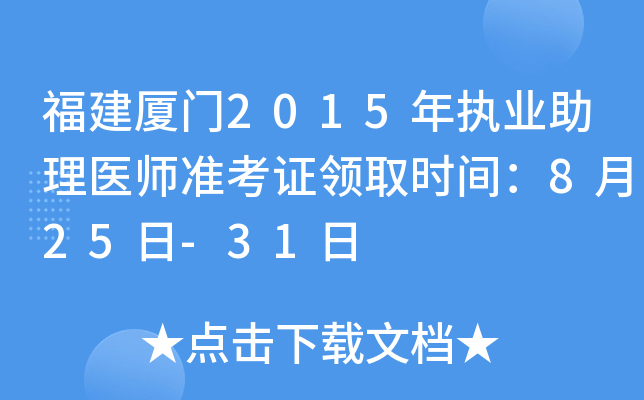 BT2015(zh)I(y)t(y)(zhn)CI(lng)ȡr(sh)g825-31