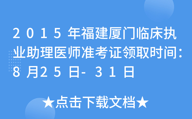 2015긣BTR(zh)I(y)t(y)ʿCIȡrg825-31