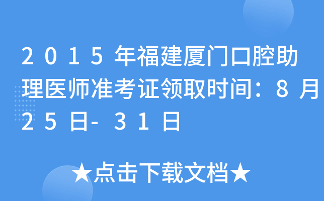 2015긣BTǻt(y)ʿCI(lng)ȡrg825-31